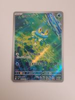Pokemon TCG Froakie M4 086/083 AR JP