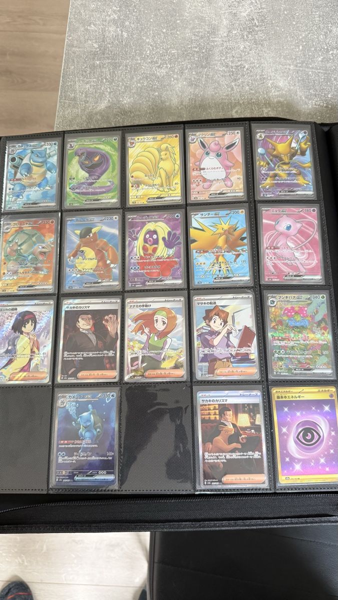 Pokémon Carte collezionabili: Pokémon 151 sv2a – Nuovo (secondo la descrizione) da Derendingen venduto da nic_gf5m 4