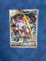 Pokemon Karten Hoopa Promo #155/XY-P