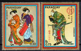 PARAGUAY 1971 OLYMPISCHE WINTERSPIELE 2 MARKEN ** POSTFRISCH