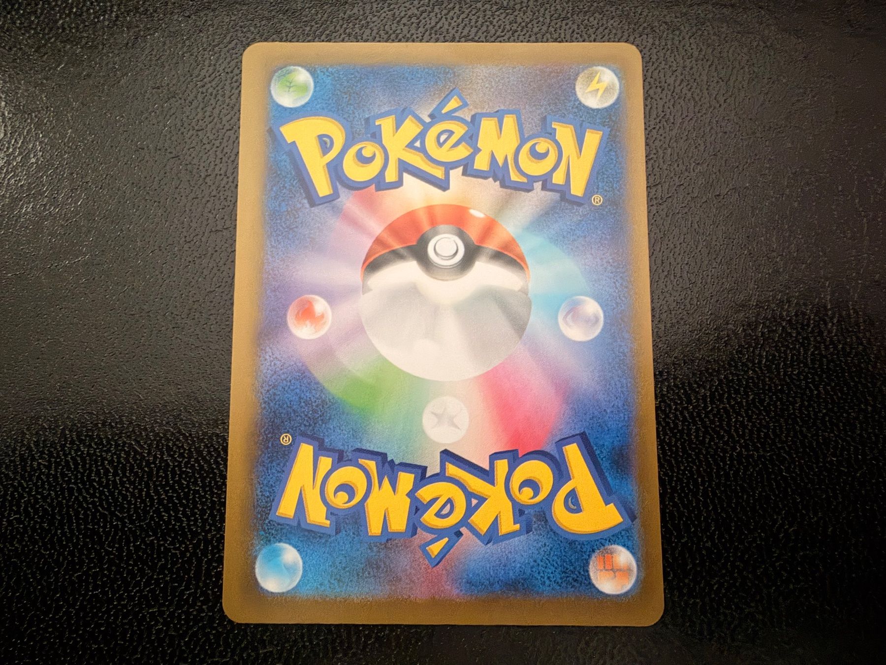 Pokémon Carte collezionabili: Psyduck 199/193 AR M2a Mega Dream ex NM JP – Nuovo (secondo la descrizione) da Luzern venduto da haeppel83 3