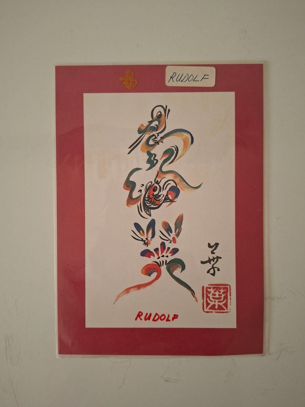 Dipinti: 2 originale Chinesische Kalligrafie  "Rudolf" – Usato da Zürich venduto da Daniel517 2