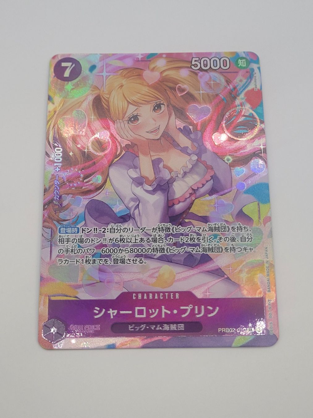 Pokémon Sammelbilder & Trading cards: One Piece TCG Charlotte Pudding  PRB02-010 Alt Art Parallel – Gebraucht aus Münchenstein von new_akiba_store
