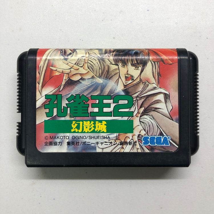 FC kujaku ou 2 | Shopee Thailand