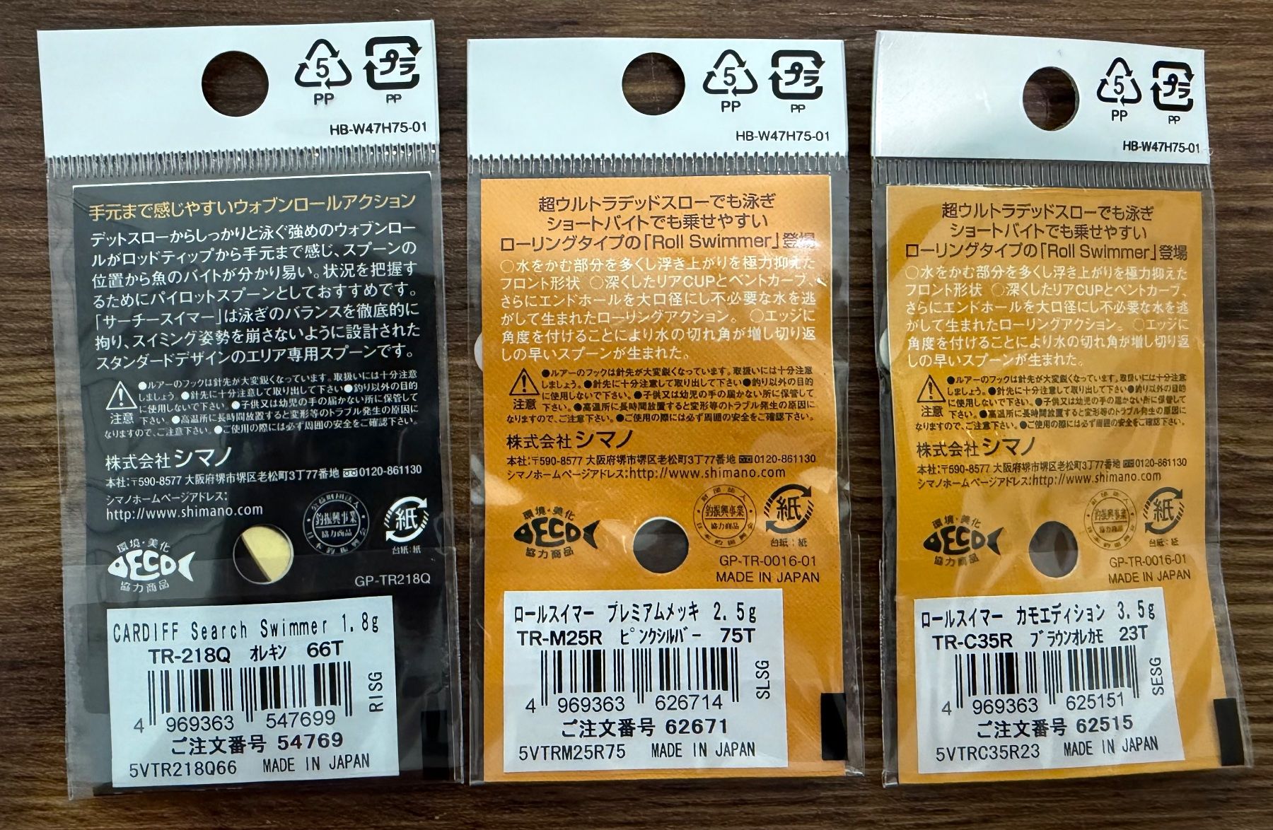 Shimano Esche: Shimano Spoon Mix 3er-Set, 1.8 - 3.5 gr - Set 2 – Nuovo e nell'imballaggio originale da Widnau venduto da Fishingtackle_Oggy 1
