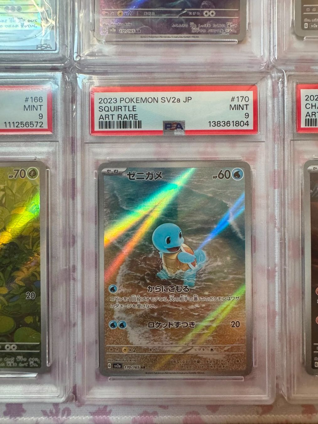 Pokémon Carte collezionabili: Pokemon 151 Starter Set PSA 9 JP ab 1 CHF – Usato da Pratteln venduto da WorldcollectorsCH 3