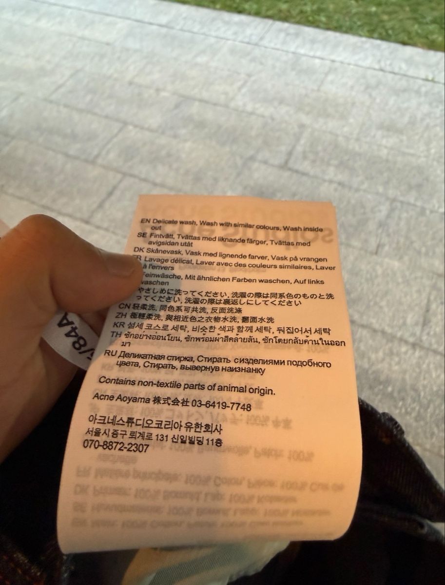 Acne Studios Jeans: Acne Studios Jeans  – Neu (gemäss Beschreibung) aus Zollikerberg von max_k8gv 8