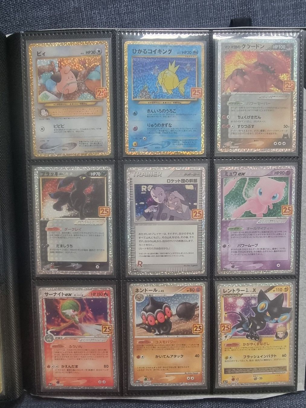 Pokémon Sammelbilder & Trading cards: Celebrations 25th Masterset Charizard Blastois Venusaur JP – Neu (gemäss Beschreibung) aus Frenkendorf von Pokemon_Stube 1
