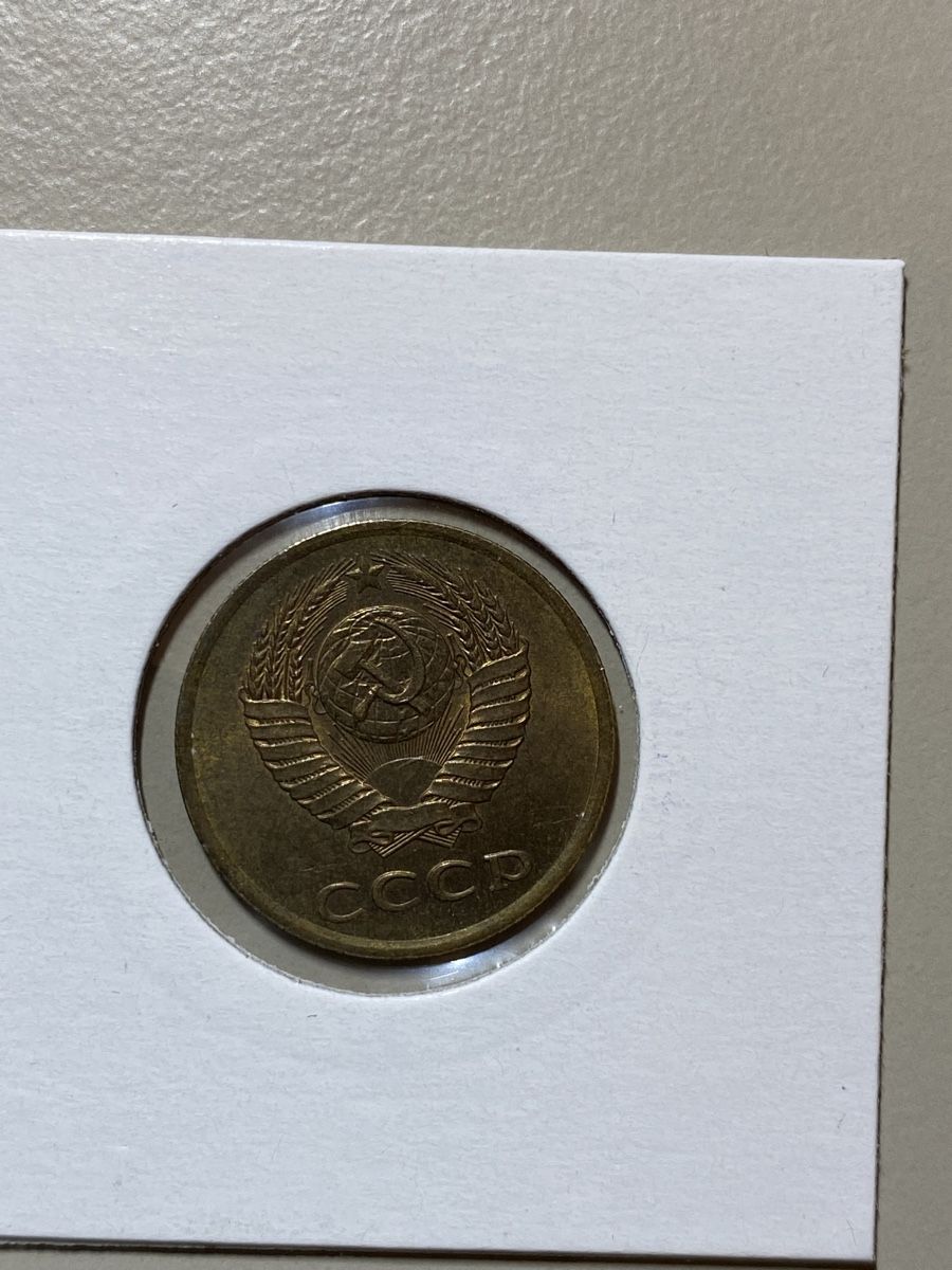 Tutti le monete: URSS - 3 kopecks - 1990 – Usato da Payerne venduto da Mike1682 1