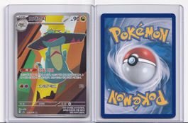 Pokémon Phandra AR 212/193 Mega Dream ex KR NM