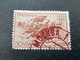 Russia/CCCP   Mi. No. 384 gest.   (E1159)