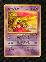 Jynx No.124 Expansion Sheet (Vending Series 2) JAP