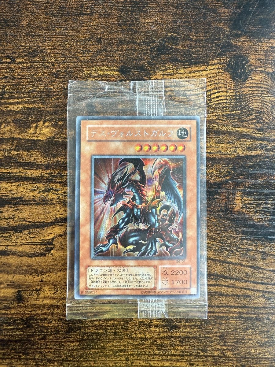 Yugioh Carte collezionabili: Yugioh Des Volstgalph Promo Sealed – Usato da Bülach venduto da Epicst0re