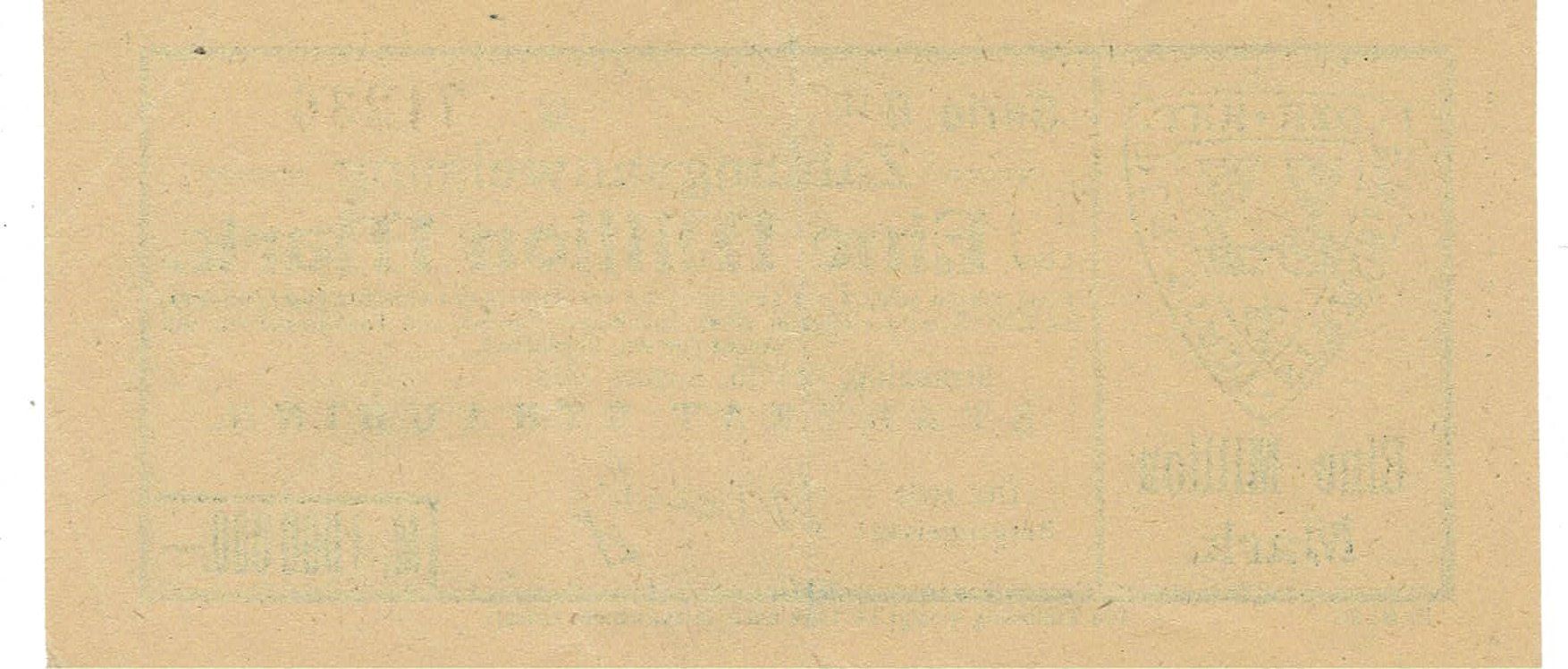 Banconote: Straubing 1 Mil. Mark 15.08.1923 VZ+ – Usato da Steffisburg venduto da ber_8htf 1