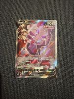 Carte Card Pokémon Genesect Alt AR Fusion Strike EN NM