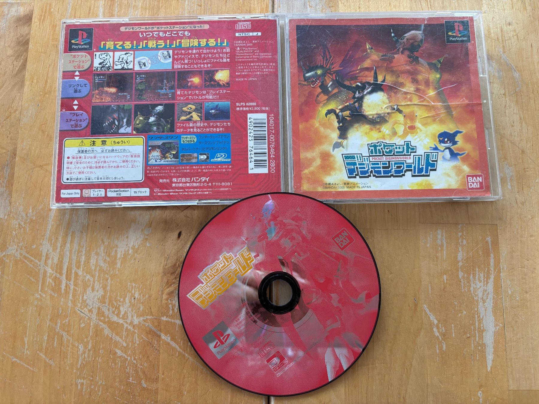 Giochi: Pocket Digimon World (CIB) – Usato da Frenkendorf venduto da gelbeZinnie