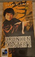 VHS Jackie Chan - Le Maître d'armes 2 - Film Culte!