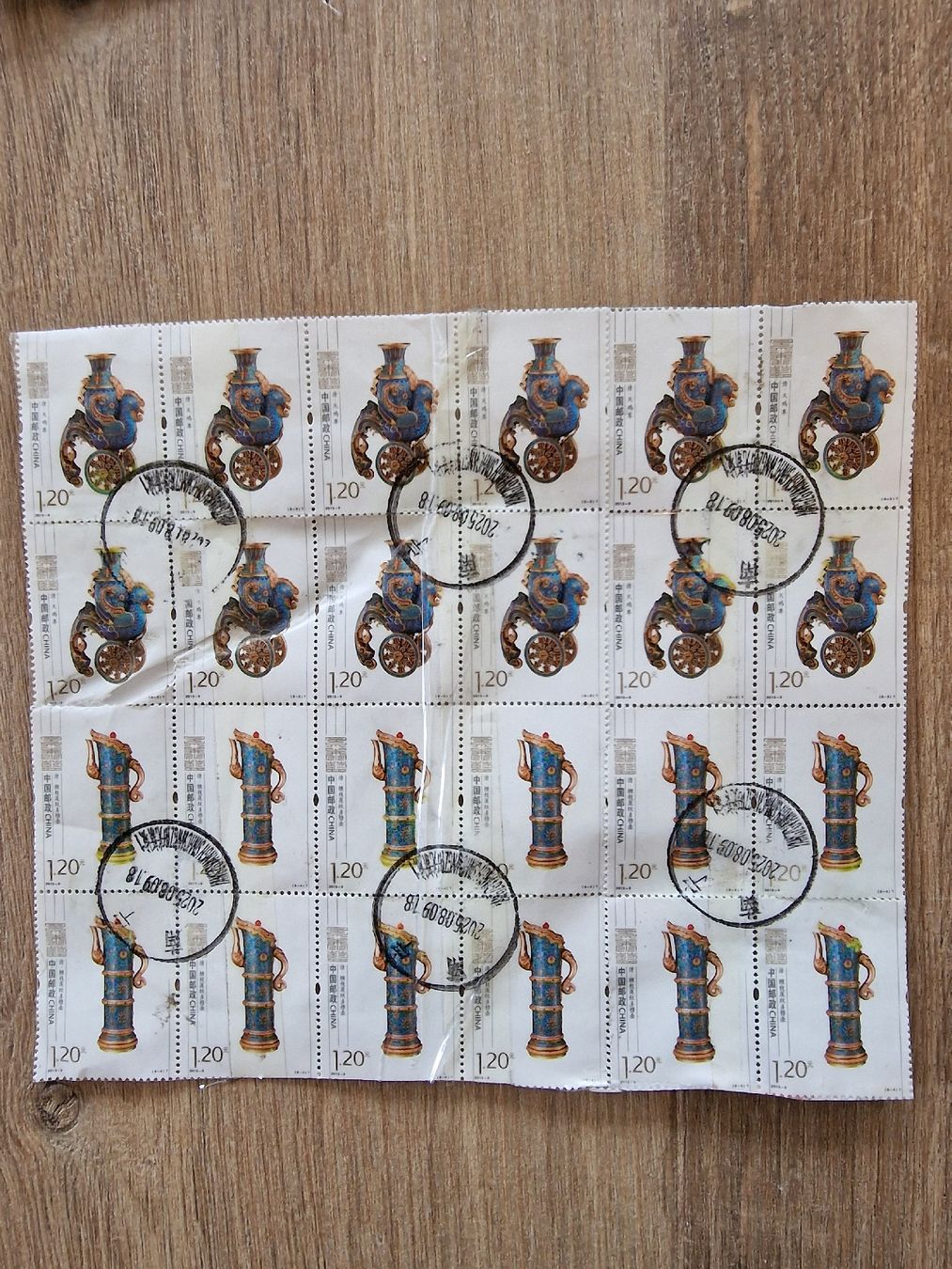 Tutti i francobolli: Briefmarken aus China – Usato da wattwil venduto da ps99