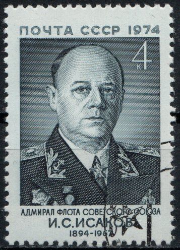 Tous les timbres: Timbre URSS / Russie - 1974 Amiral Isakov 4k. - Obl. – D'occasion à Blonay par Leglaude_01