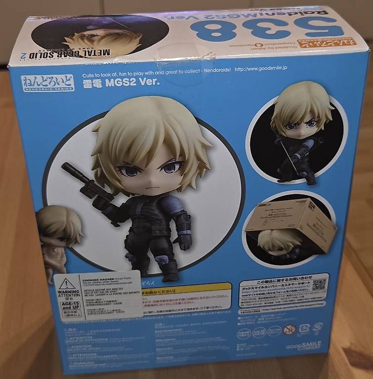 Figuren: Nendroid - Raiden – Gebraucht aus Lenzburg von Djroc 1