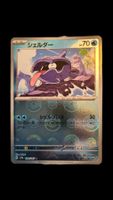 Muschas Holo Pokeball 90 / 165 sv2a Pokemon 151 japanisch