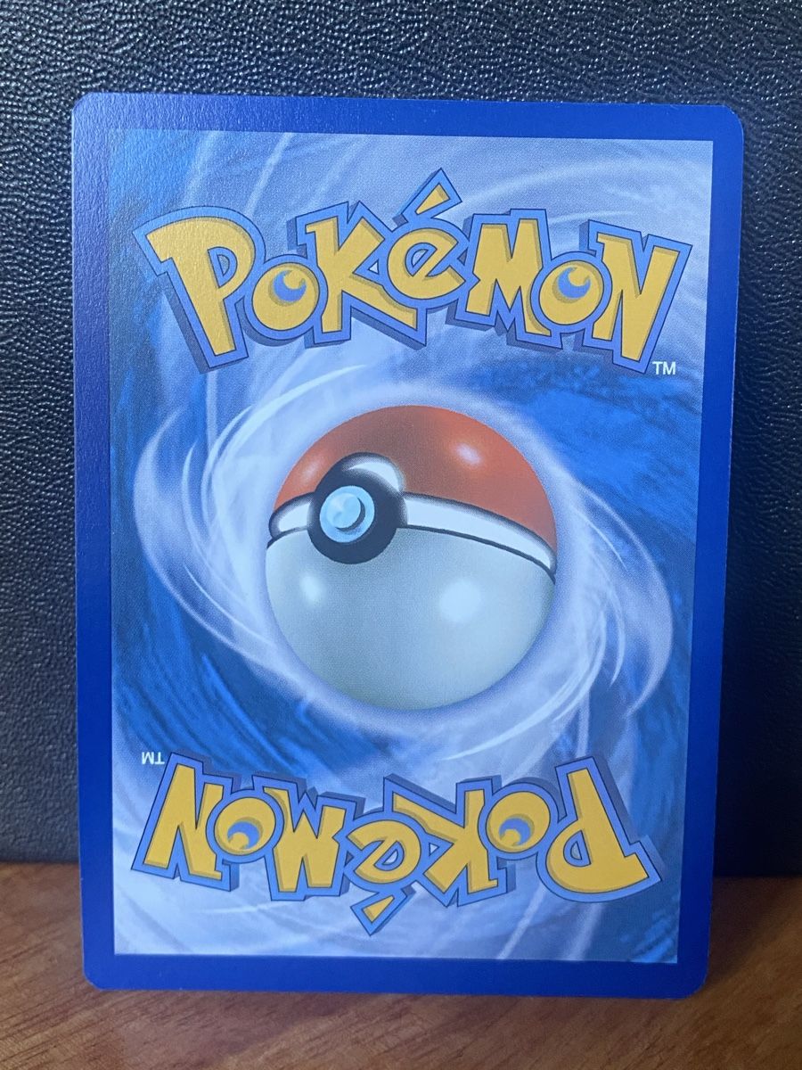 Pokémon Sammelbilder & Trading cards: Knackrack ex (PAR 260) NM – Neu (gemäss Beschreibung) aus Dallenwil von fra_qbj9 1