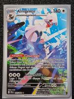 Pitch Black / Amigento 095/084 (Art Rare) DE