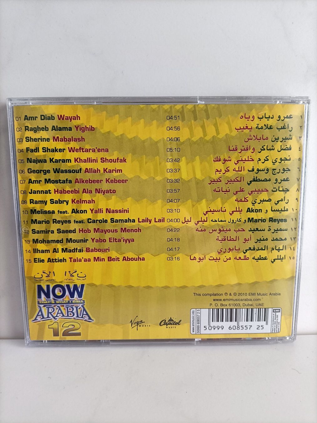 CDs: CD Now That's What I Call Arabia 12 2010 – Gebraucht aus crans montana von AB3963 1