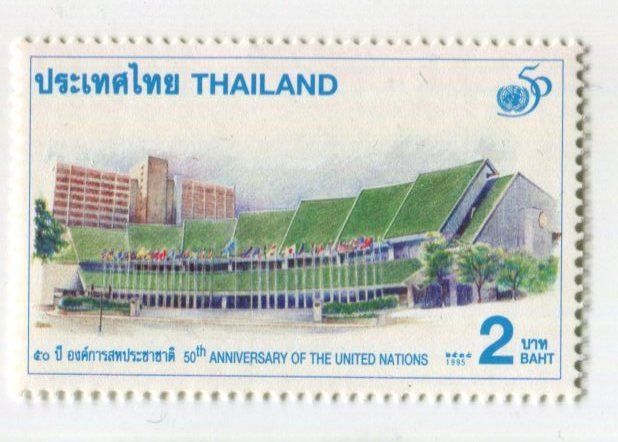 Alle Briefmarken: Briefmarke "UNO". Thailand – Neu und originalverpackt aus Basel von Butsch5