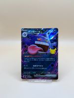 Gengar ex 076/103 Pokemon 30. Jahre JP TOP Zustand