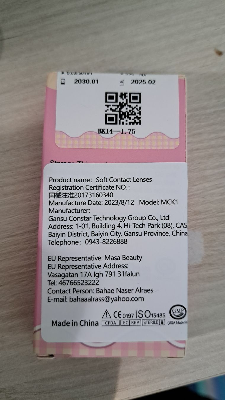 Lenti a contatto: lentilles de Uyaai - 1.75 clear – Nuovo e nell'imballaggio originale da Meyrin venduto da Zahra011 5