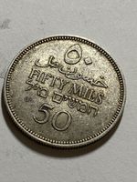 Palestine (GB) - 50 Mils - 1939 - AG