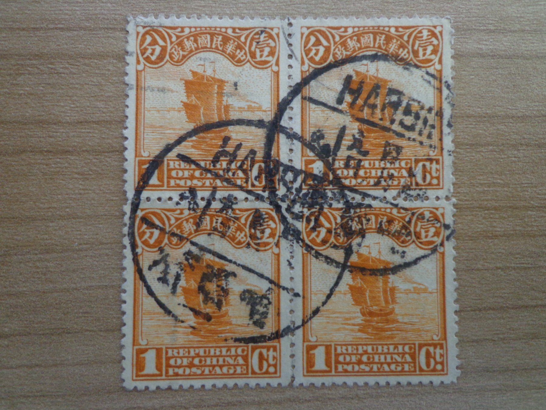 Tutti i francobolli: Chuna Briefmarke Sammlung – Usato da Schönenwerd venduto da beibei01