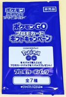 Pokemon Go Promo Booster Pack