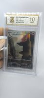 Charmeleon SV2a-169 Japanese Z Grading 10 Slab