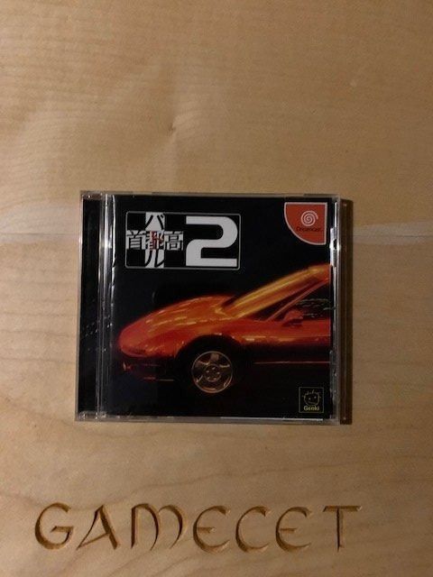 Sega Spiele: Tokyo Highway Battle 2 Sega Dreamcast – Gebraucht aus Steinach von Gamecet