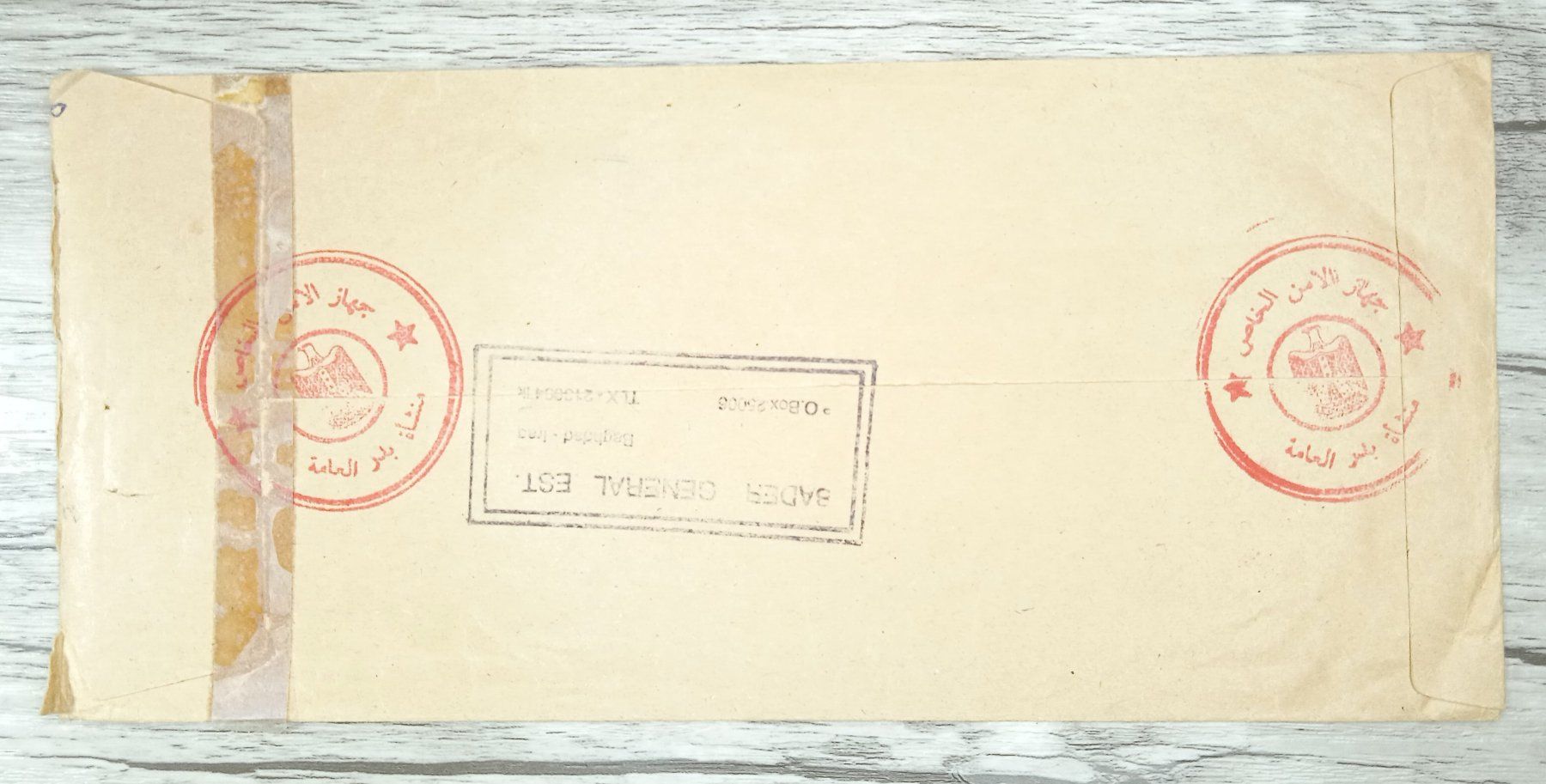 Tutti i francobolli: TR68 Enveloppe Grand Format Irak 1987 – Usato da Cousset venduto da Patrick_Collections 1