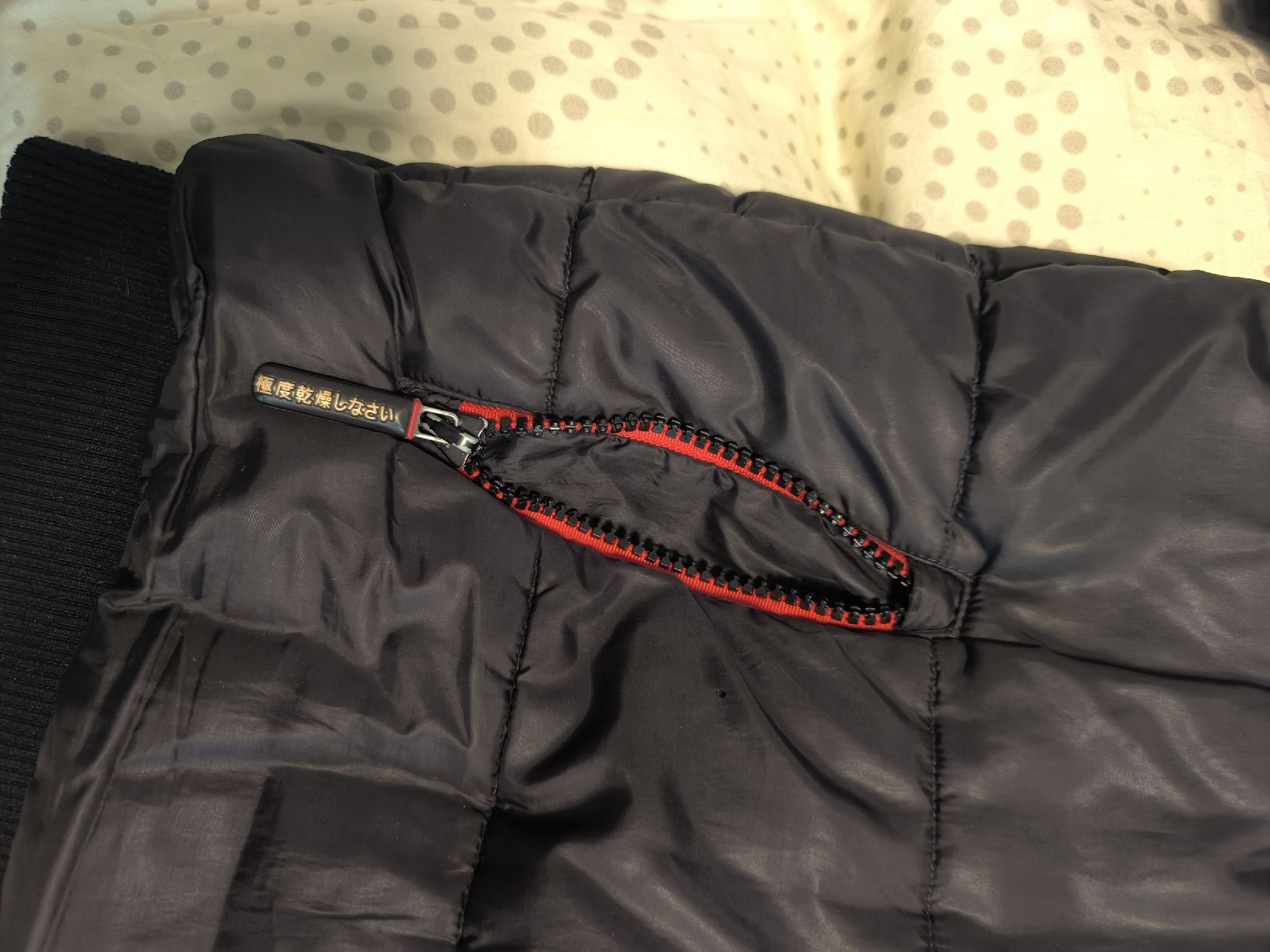 Vestes: Steppjacke Superdry schwarz 2XL  – D'occasion à Euthal par Brzie 4