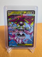 Mega Diancie ex - Mega Dream ex 🇯🇵 MAR 227/193