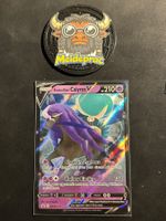 Shadow Rider Calyrex V Promo Sword&Shield (SWSH131) EN NM