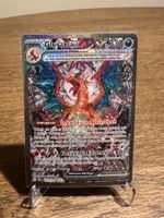 Charizard Obsidian Flames 223 DE