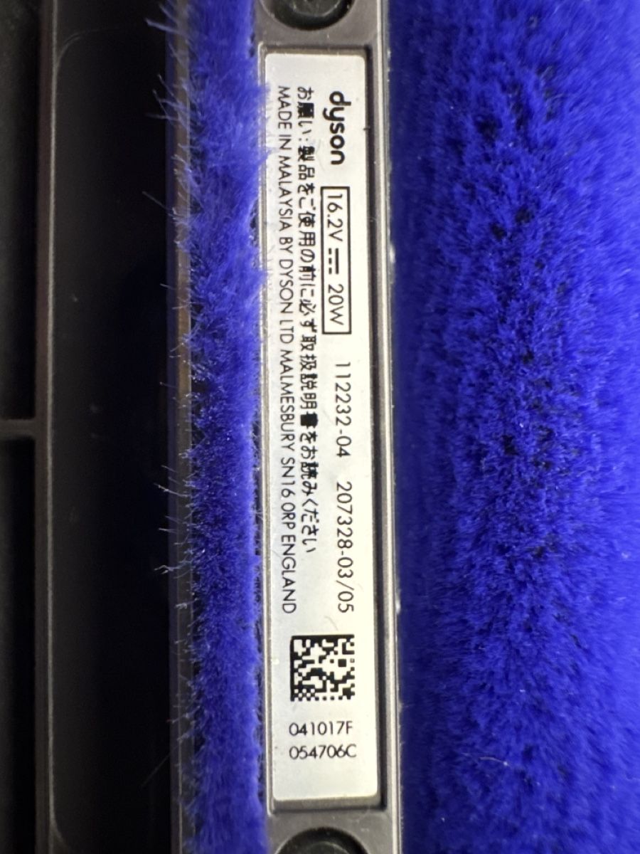 Dyson Aspirapolveri & Accessori: Brosse rotative Dyson  – Nuovo (secondo la descrizione) da Vicques venduto da JU_2824 5