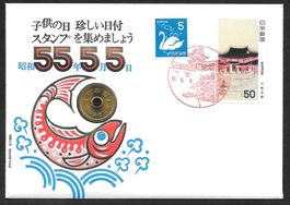 Münzbrief Japan Schnapszahl 55.5.5 1980