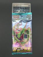 1x 🇰🇷 KO Blue Sky Stream / s7r Pokémon Booster SEALED