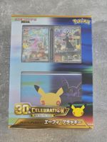 Pokemon 30th 》Celebration Umbreon & Espeon ex PROMO - JP