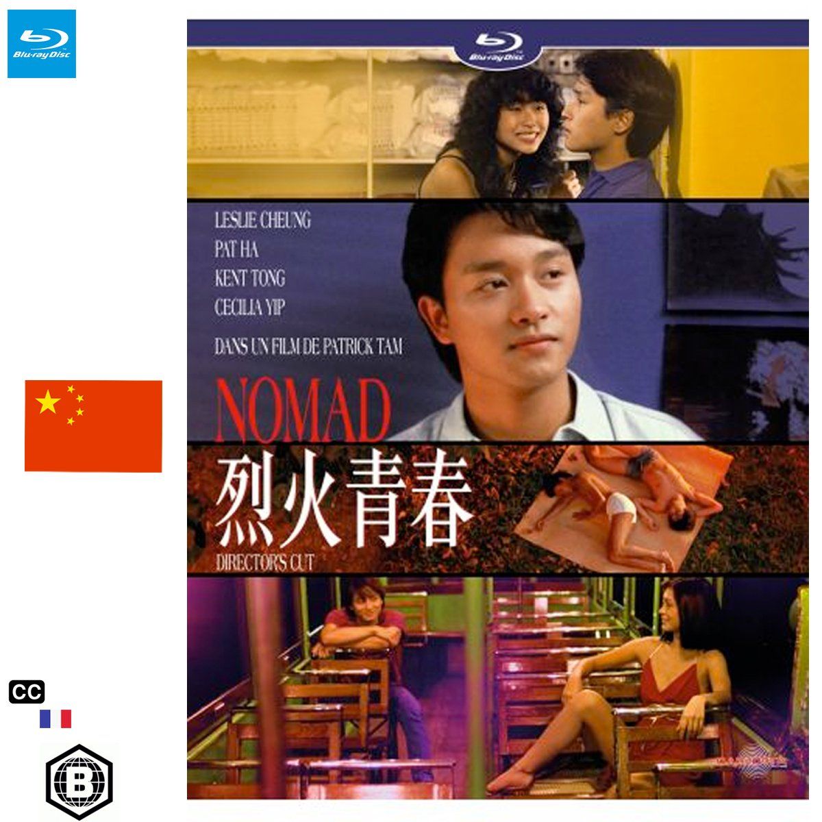 Tutti i DVDs: Nomad (1982) - Blu-ray – Nuovo e nell'imballaggio originale da Semsales venduto da __Florian__