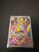 Gholdengo/Monetigo Pokemon 30th Celebration/30JahreJubiläum