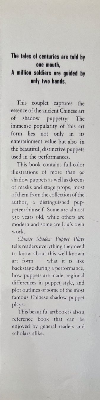 Libri: Liu Jilin, Chinese Shadow Puppet Play – Nuovo (secondo la descrizione) da Sarnen venduto da Livres 2