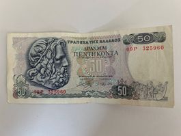 Griechenland 1978, 50 Drachmen