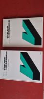 Maschinenelemente Roloff/Matek - Normung ... - Tabellen